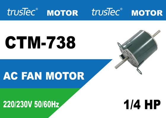 1 / 4HP Universal Fan Motor - การสั่นสะเทือนขนาดเล็กที่มีประสิทธิภาพสูง
